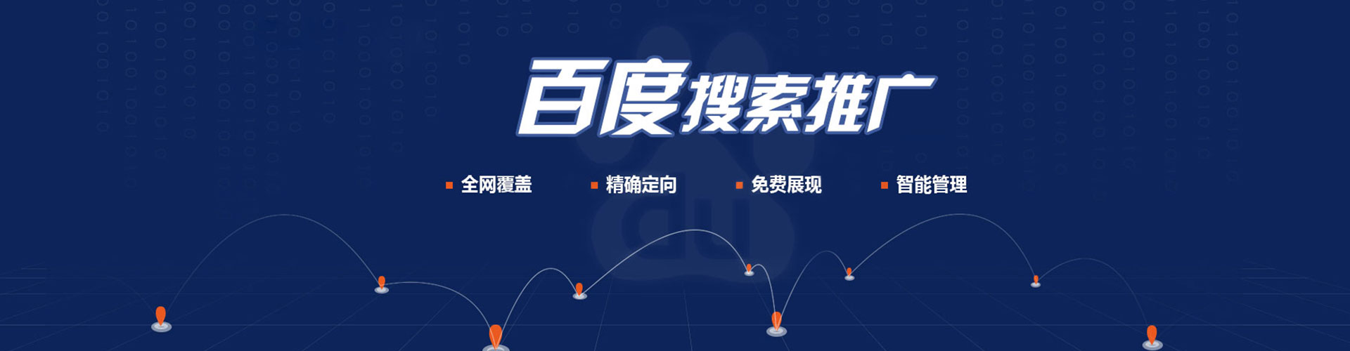 齐河小红书信息流